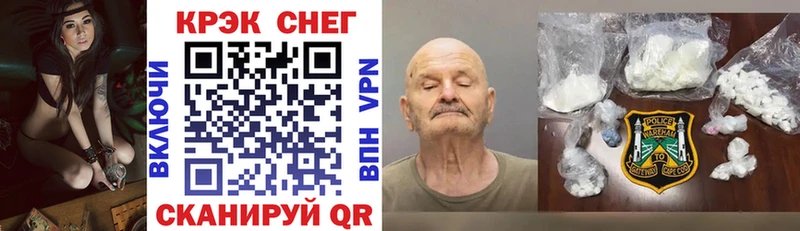 COCAIN 97%  Снежинск 