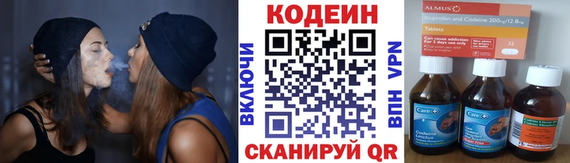 Кодеин напиток Lean (лин)  где купить наркотик  MEGA как зайти  Снежинск 