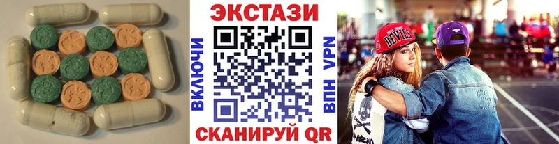 ЭКСТАЗИ mix  Снежинск 