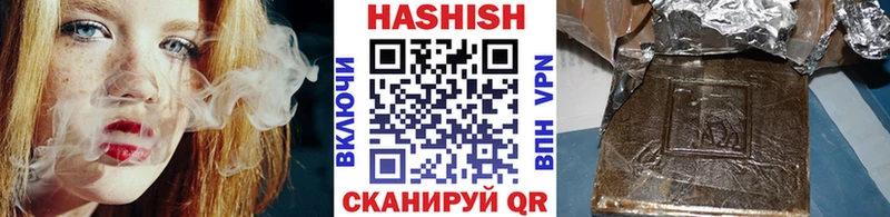ГАШИШ ice o lator купить наркоту Снежинск