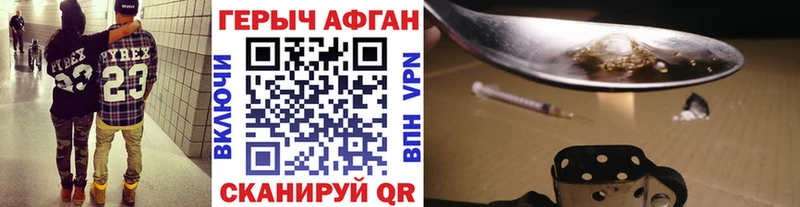 ОМГ ОМГ ССЫЛКА  Снежинск  ГЕРОИН VHQ 