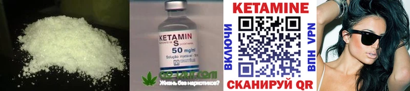 Кетамин ketamine  как найти наркотики  Снежинск 