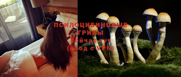 мяу мяу кристалл Володарск