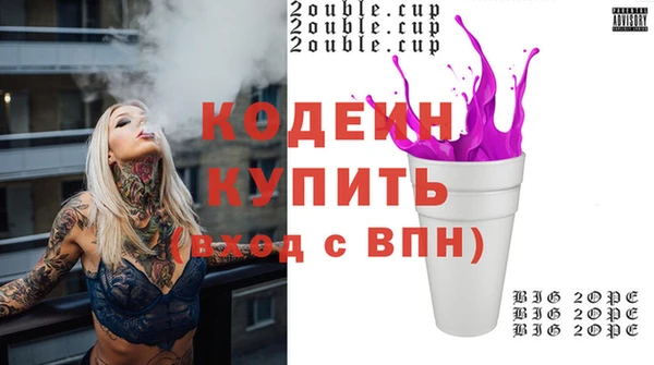 герыч Волоколамск