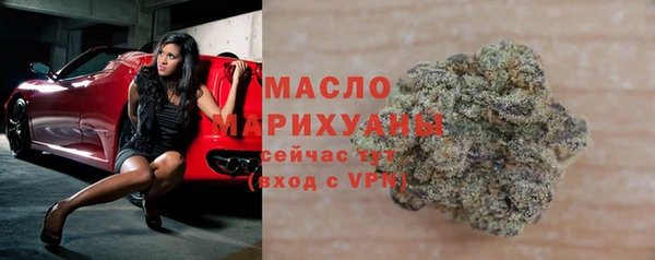 герыч Волоколамск