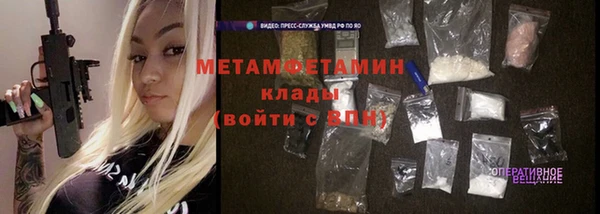 меф VHQ Волосово