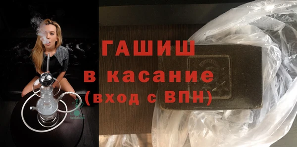 герыч Волоколамск