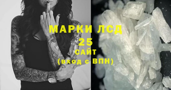 мяу мяу кристалл Володарск
