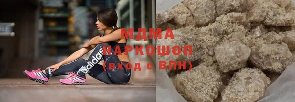 мяу мяу кристалл Володарск