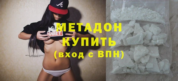 меф VHQ Волосово