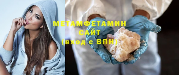 герыч Волоколамск