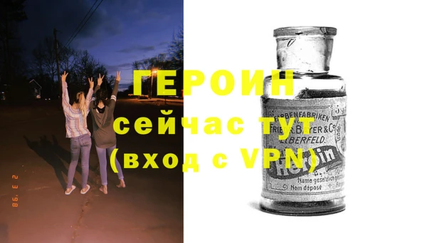 трава Сафоново