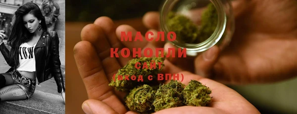 мяу мяу кристалл Володарск