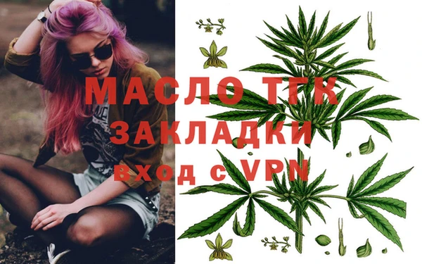 меф VHQ Волосово