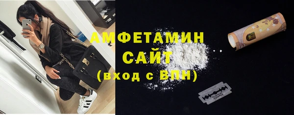 трава Сафоново