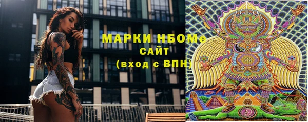 меф VHQ Волосово