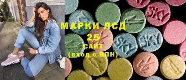 мяу мяу кристалл Володарск