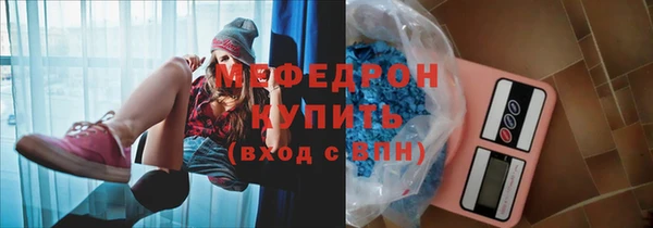 меф VHQ Волосово