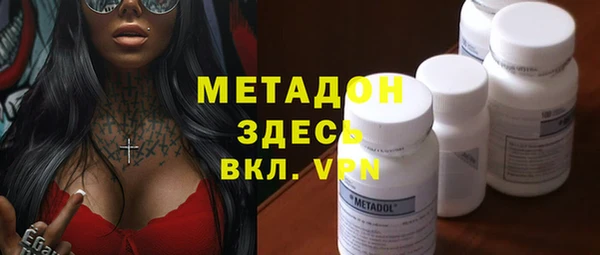 меф VHQ Волосово