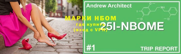 герыч Волоколамск