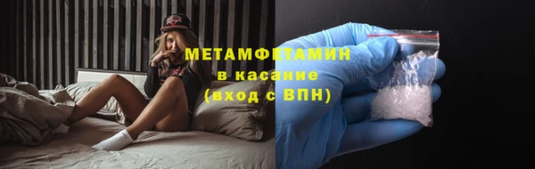 герыч Волоколамск