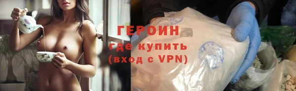 герыч Волоколамск