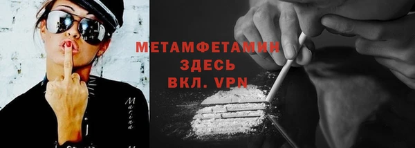 мяу мяу кристалл Володарск