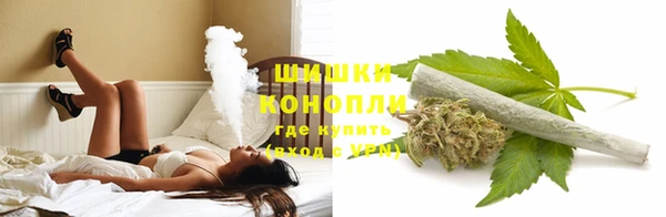мяу мяу кристалл Володарск