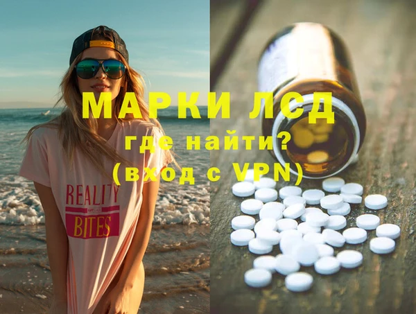ГАЛЛЮЦИНОГЕННЫЕ ГРИБЫ Сатка