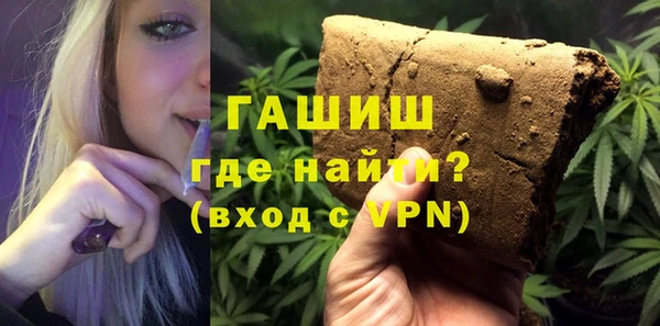 мяу мяу кристалл Володарск