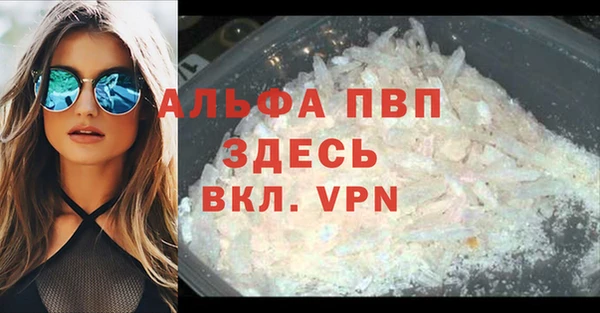 трава Сафоново