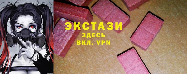 мяу мяу кристалл Володарск