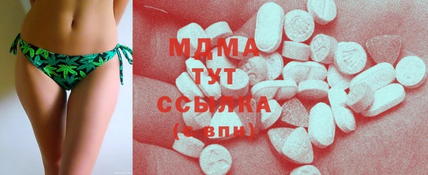 герыч Волоколамск