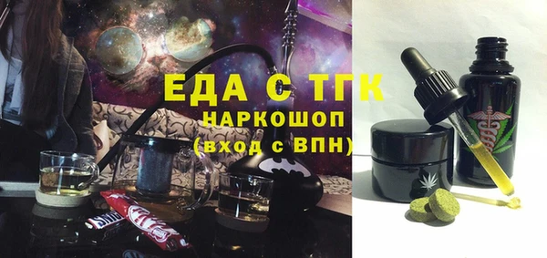 герыч Волоколамск