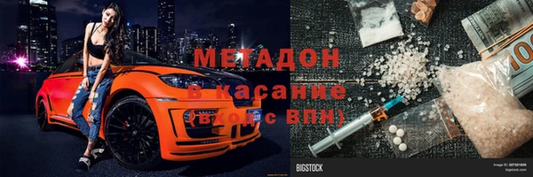 герыч Волоколамск