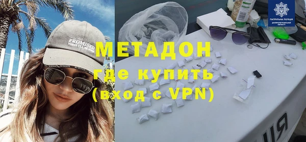 мяу мяу кристалл Володарск