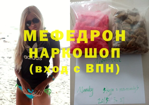 меф VHQ Волосово