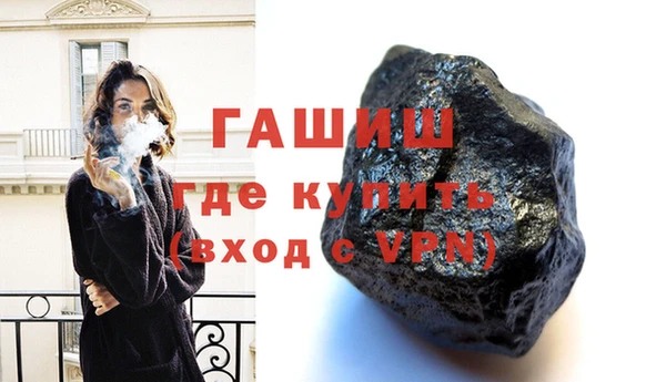 меф VHQ Волосово