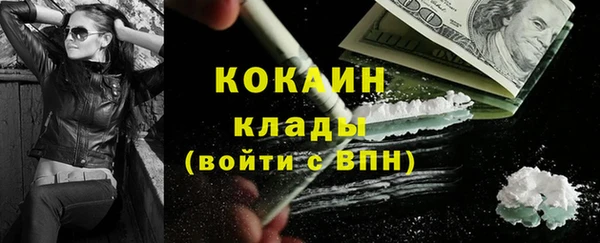 герыч Волоколамск
