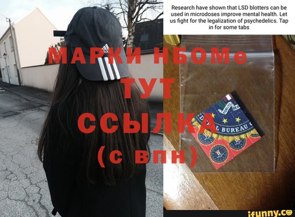 трава Сафоново