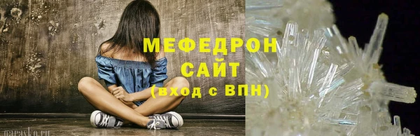 альфа пвп VHQ Семилуки