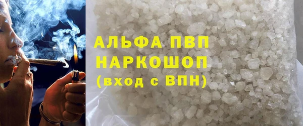 герыч Волоколамск