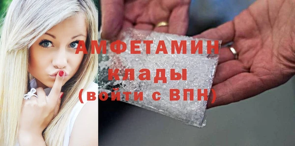 герыч Волоколамск