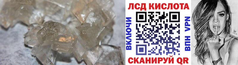 KRAKEN рабочий сайт  Снежинск  Лсд 25 экстази ecstasy 