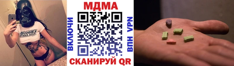 MDMA Molly  Снежинск 