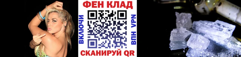 где купить наркоту  Снежинск  Метамфетамин витя 