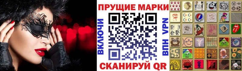 как найти наркотики  Снежинск  Марки NBOMe 1,5мг 