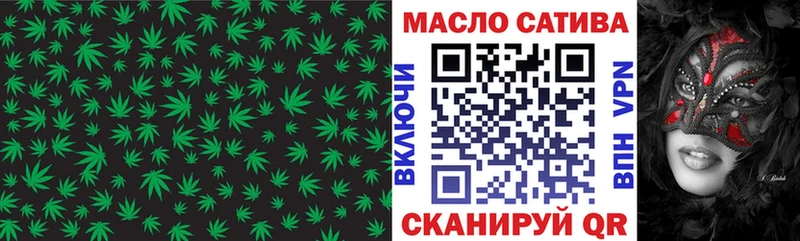 hydra сайт  Снежинск  ТГК THC oil 